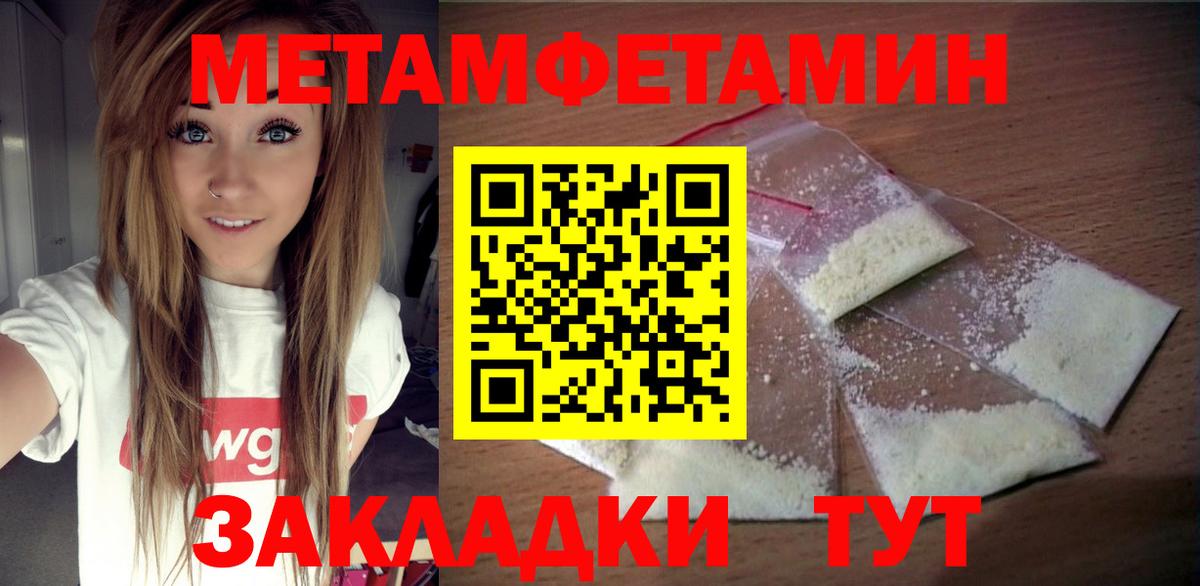 АМФ Premium Артёмовский