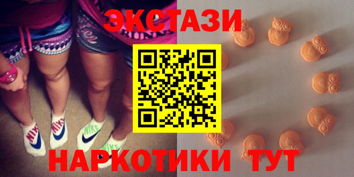 ЭКСТАЗИ louis Vuitton Артёмовский
