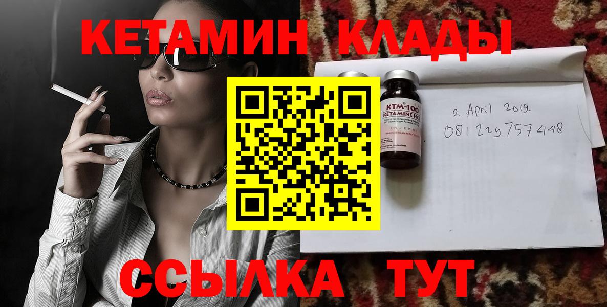 Артёмовский  КЕТАМИН VHQ  блэк спрут ссылки  Вход с VPN 