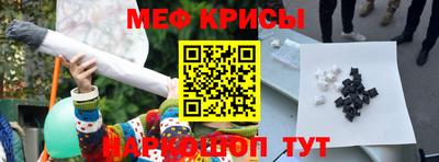 синтетический гашиш Белорецк