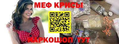 дмт Бердск
