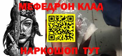 синтетический гашиш Белорецк