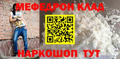 молекула духа Белореченск