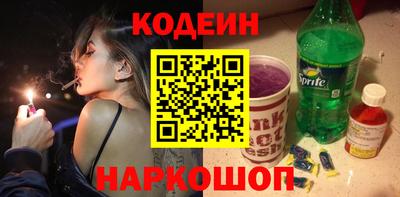 молекула духа Белореченск