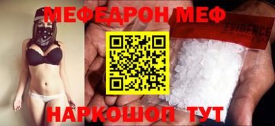 молекула духа Белореченск