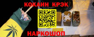молекула духа Белореченск
