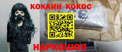 синтетический гашиш Белорецк