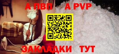 синтетический гашиш Белорецк