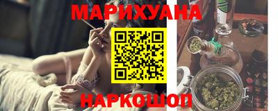 молекула духа Белореченск
