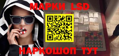 молекула духа Белореченск
