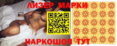 синтетический гашиш Белорецк
