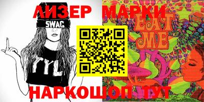 синтетический гашиш Белорецк