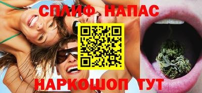 синтетический гашиш Белорецк