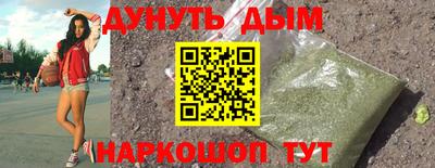 дмт Бердск