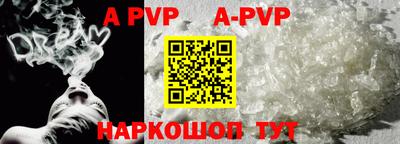 молекула духа Белореченск