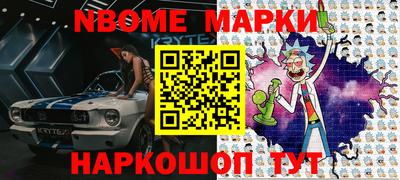 дмт Бердск