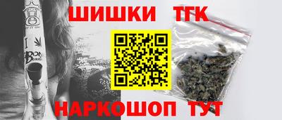 молекула духа Белореченск