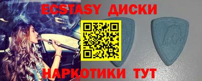 синтетический гашиш Белорецк