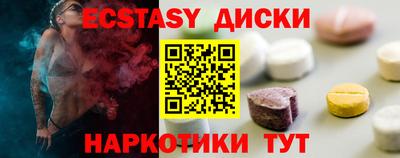 синтетический гашиш Белорецк
