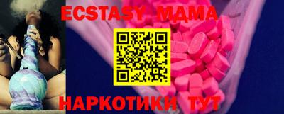 синтетический гашиш Белорецк