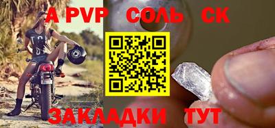 молекула духа Белореченск