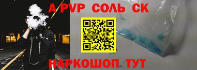 синтетический гашиш Белорецк