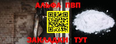 синтетический гашиш Белорецк