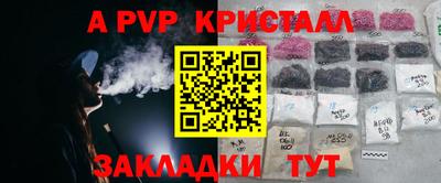 синтетический гашиш Белорецк