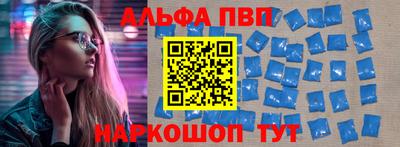 синтетический гашиш Белорецк