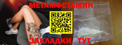 молекула духа Белореченск
