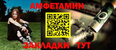 синтетический гашиш Белорецк