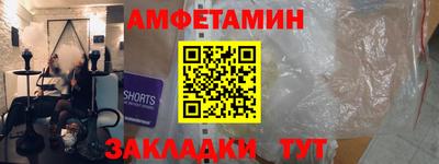 дмт Бердск