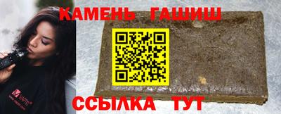 молекула духа Белореченск