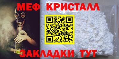 дмт Бердск