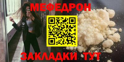 синтетический гашиш Белорецк