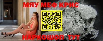 дмт Бердск
