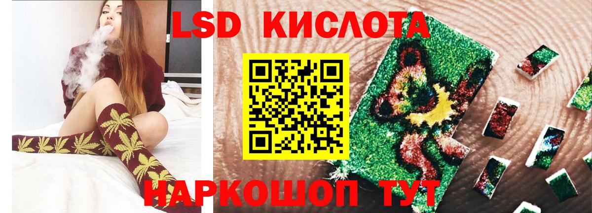Артёмовский  ЛСД экстази кислота  ссылка на мегу ссылка  Вход с VPN 