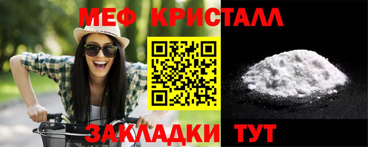 МЕФ  Артёмовский