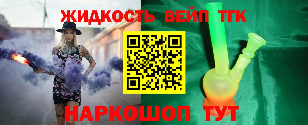 Дистиллят ТГК Wax Артёмовский