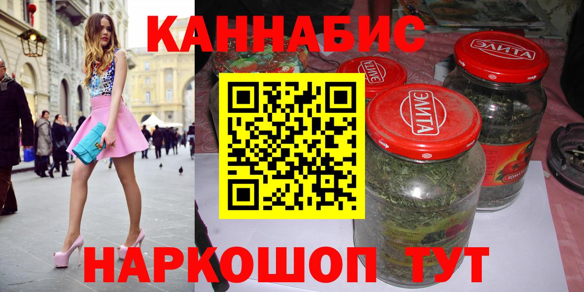 Марихуана конопля Артёмовский