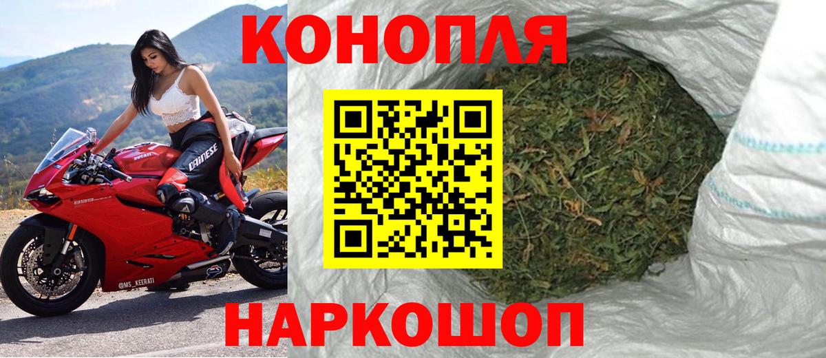 Конопля Bruce Banner  Бошки марихуана White Widow  Артёмовский  Бошки марихуана гибрид  Вход с VPN 